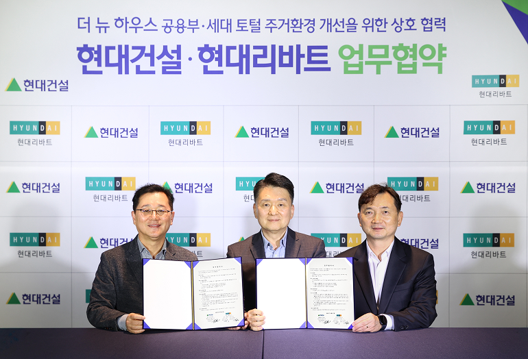 현대건설 이인기 건축주택사업본부장(왼쪽)과 현대리바트 권태진 라이프스타일본부장(중앙), 강민수 비즈니스솔루션본부장이 업무협약을 체결하고 기념사진을 촬영하고 있다.